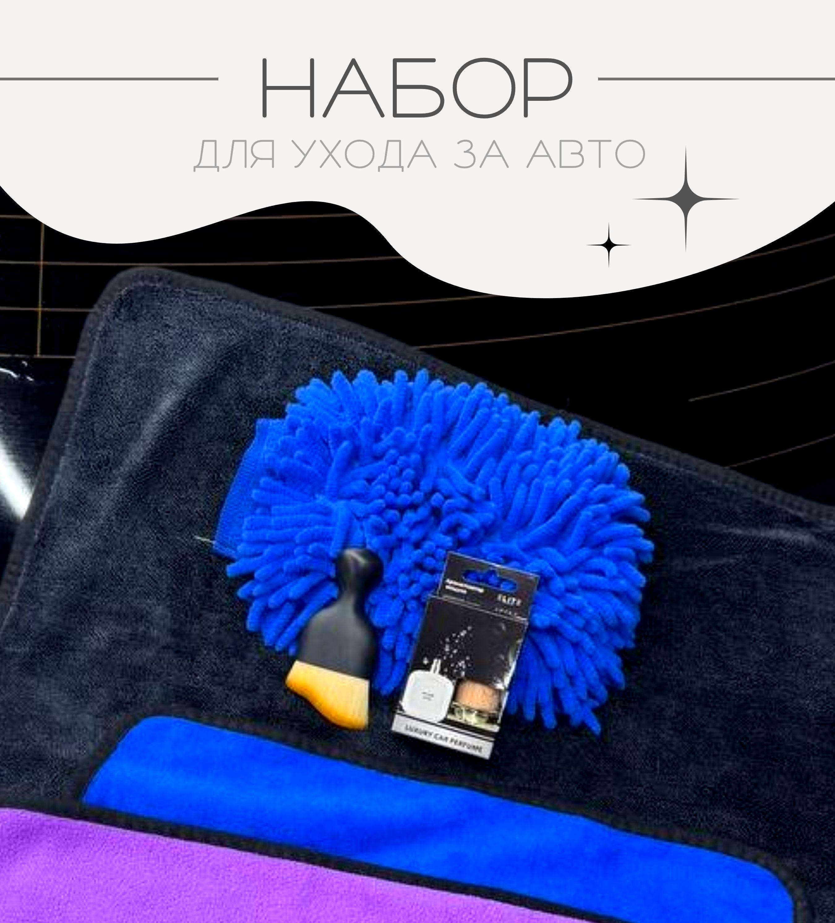 https://cdn1.ozone.ru/s3/multimedia-1-z/7118447939.jpg