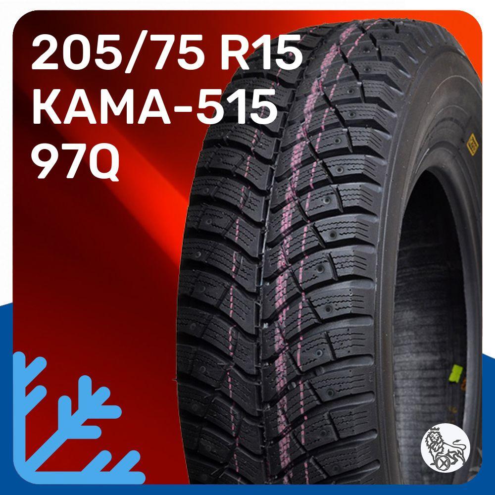 КАМА КАМА-515 Шины  зимние 205/75  R15 97Q Нешипованные