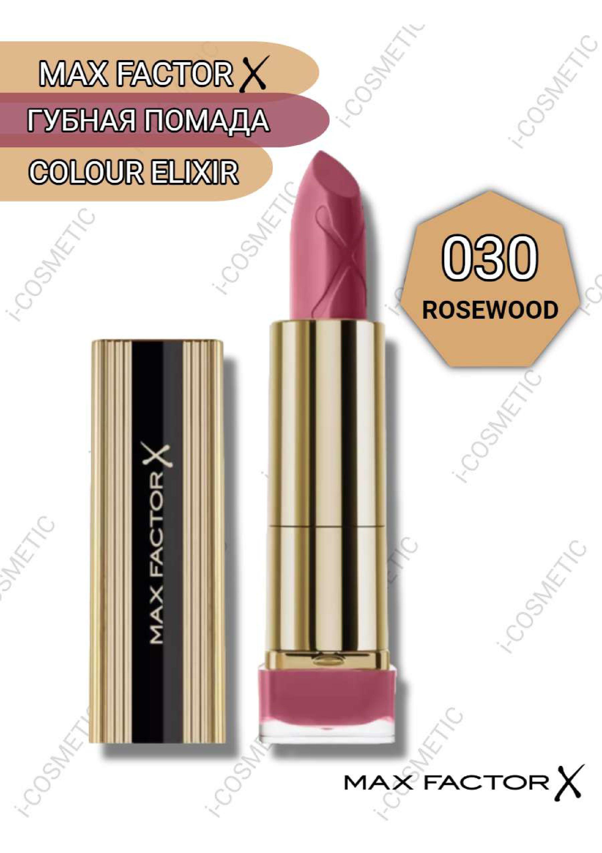 030 Max Factor Губная Помада Colour Elixir rosewood