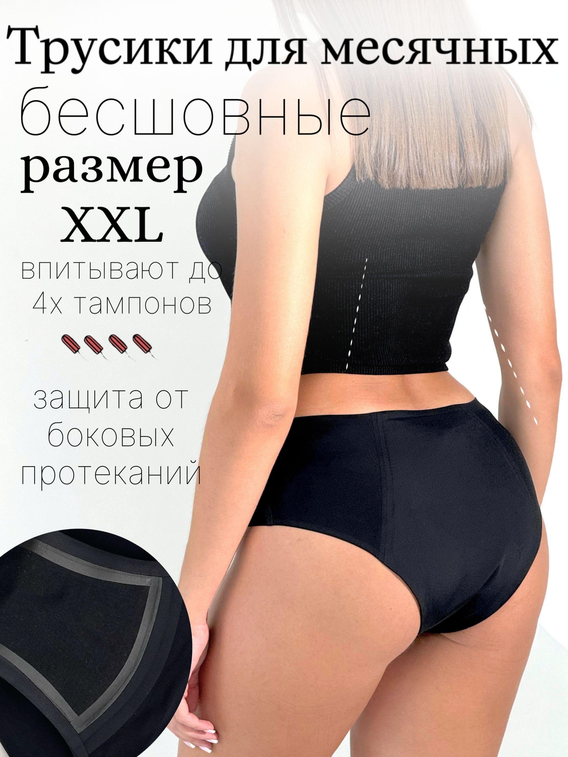 Трусы слипы Luxmom, 1 шт