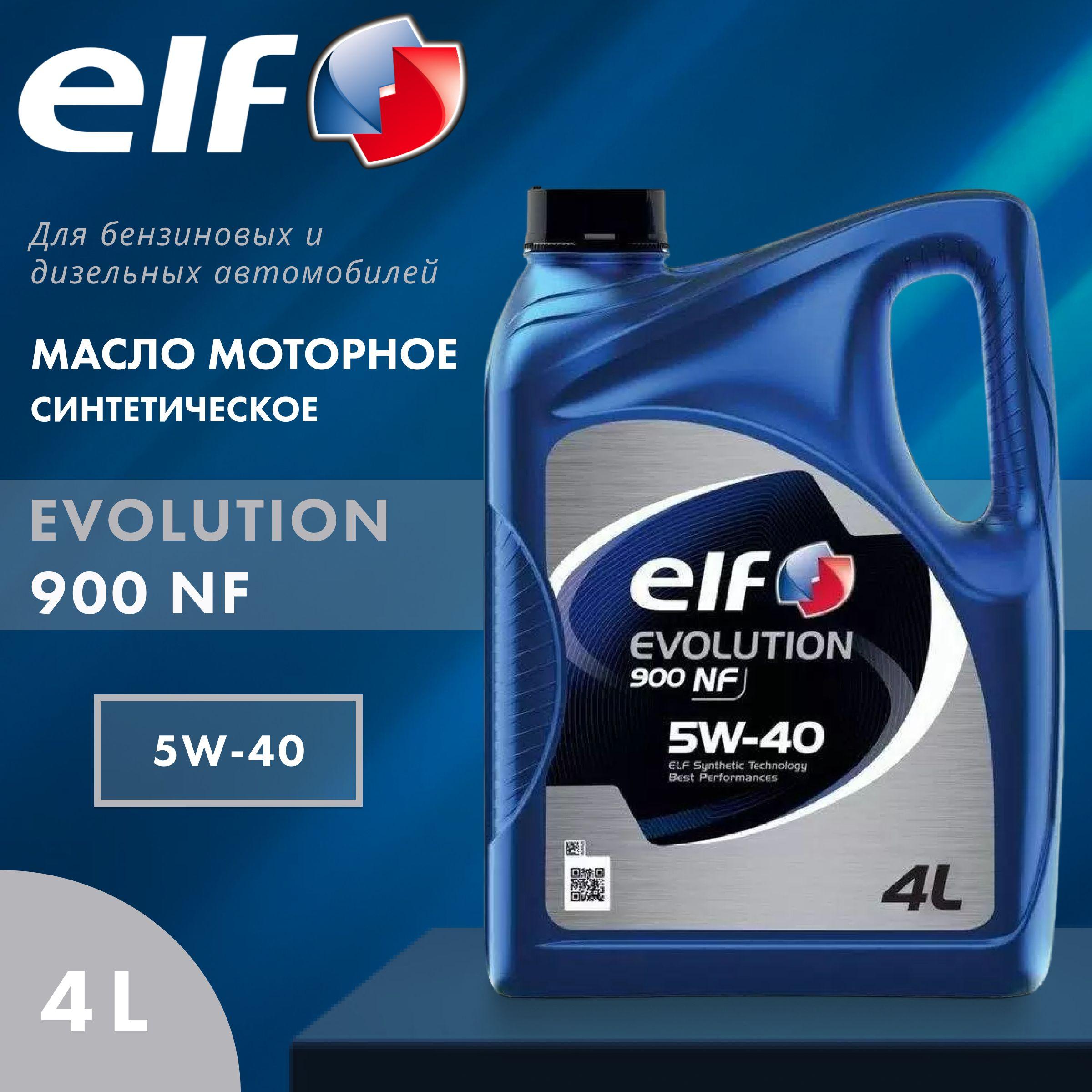 ELF evolution 900 nf 5W-40 Масло моторное, Синтетическое, 4 л