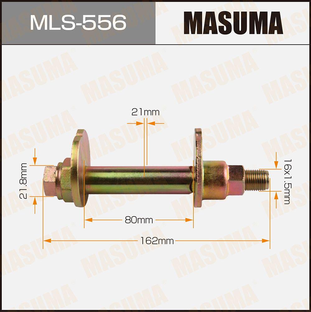 MASUMA Болт эксцентриковый, к-кт MLS556