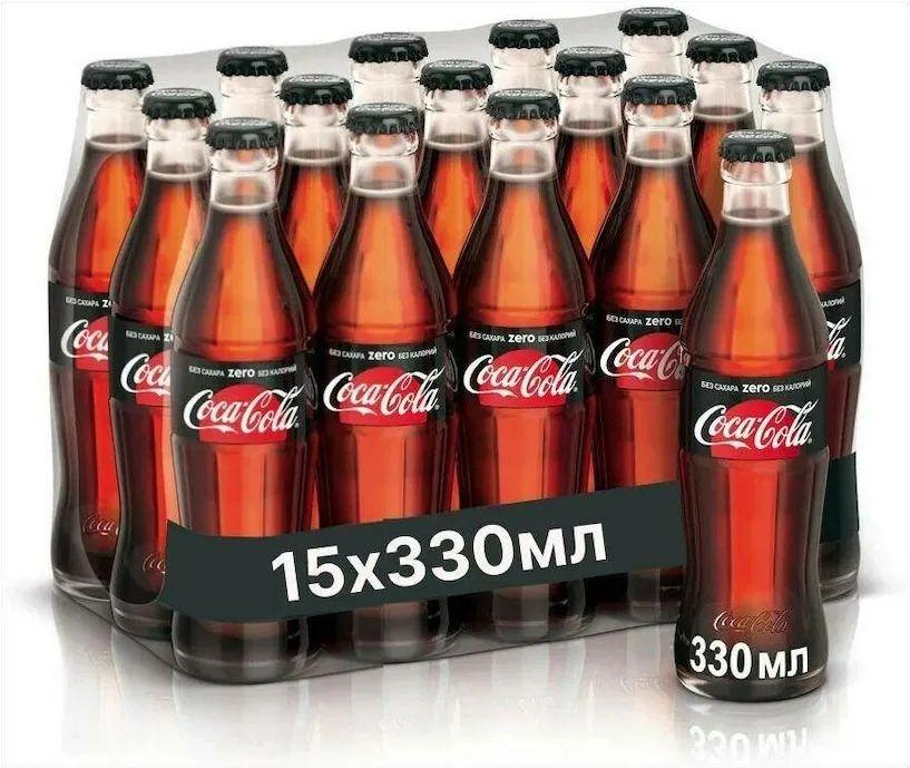 Coca-Cola Zero без сахара 0.33 мл. 15 шт. Кока-Кола Грузия