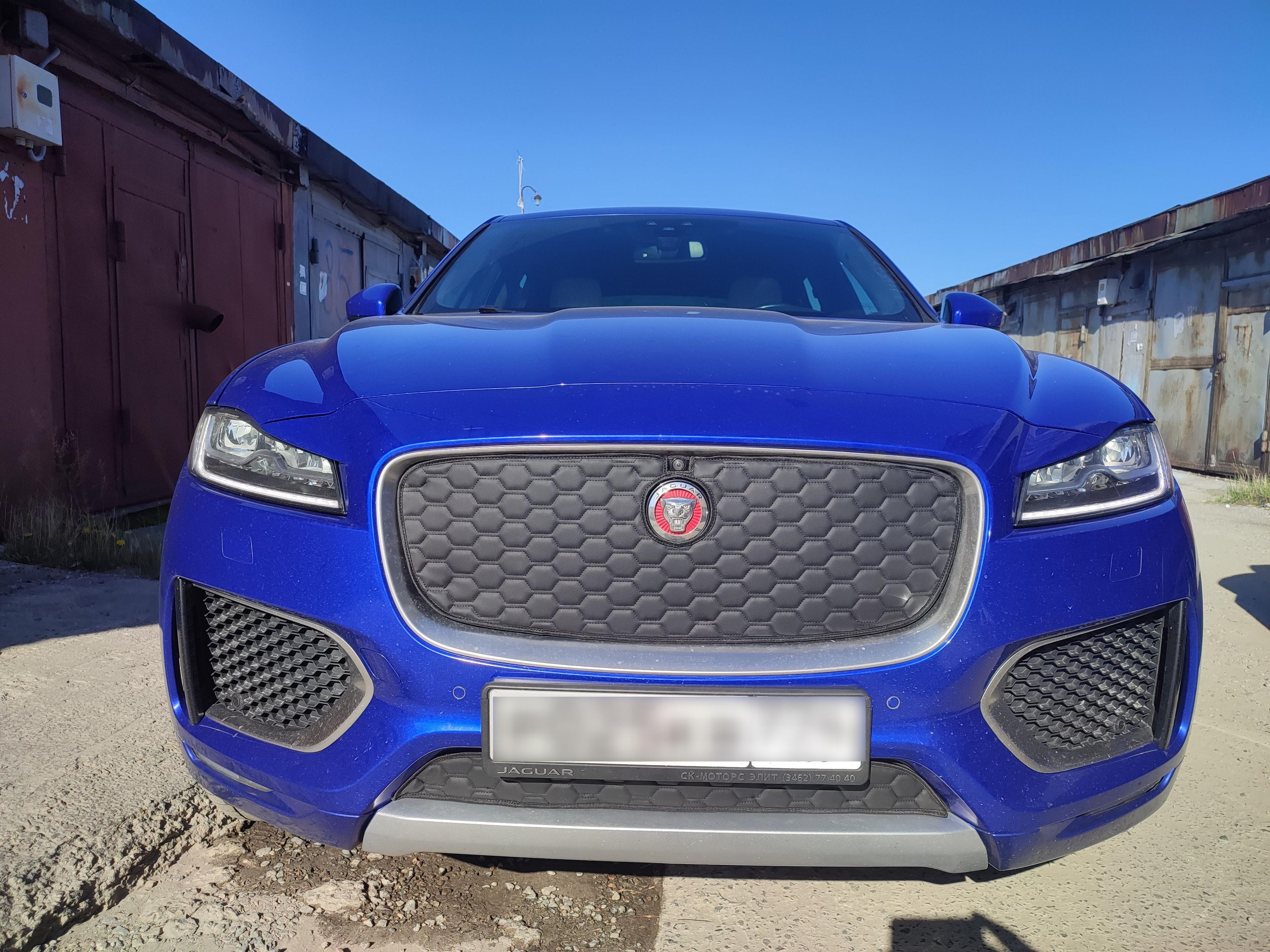 Утеплитель радиатора для Jaguar F-PACE 2016-2020 + КАМЕРА PREMIUM (соты)