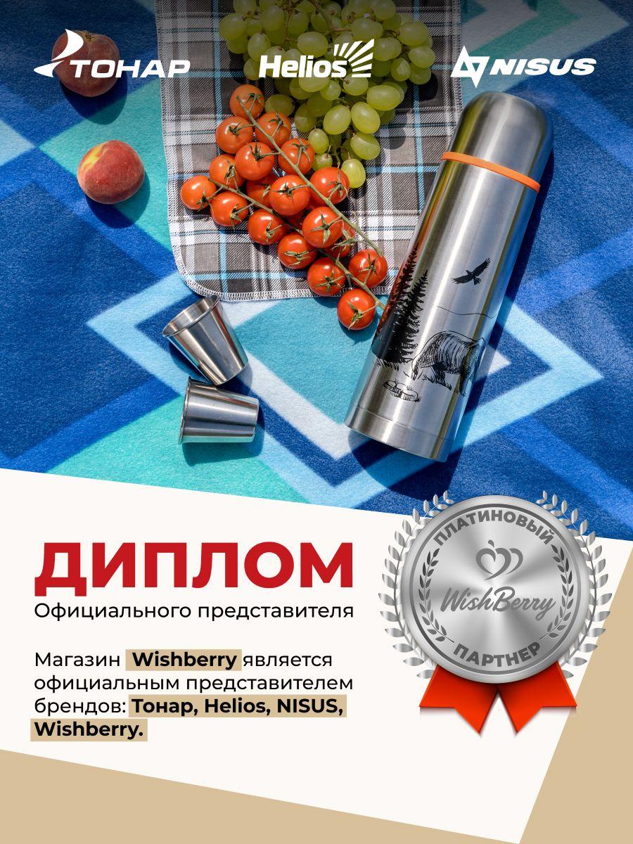 https://cdn1.ozone.ru/s3/multimedia-1-z/7131309407.jpg