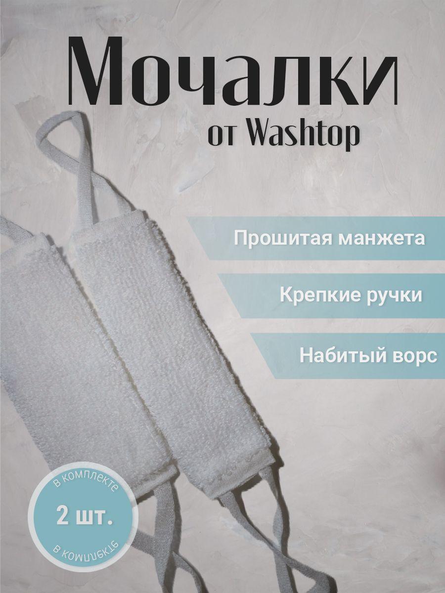 Набор массажных мочалок 2 в 1, жесткая и средней жесткости для душа,для бани,для сауны, для спины отличный скраб для тела с лимфодренажным эффектом. Пилинг, антицеллюлитный массаж.