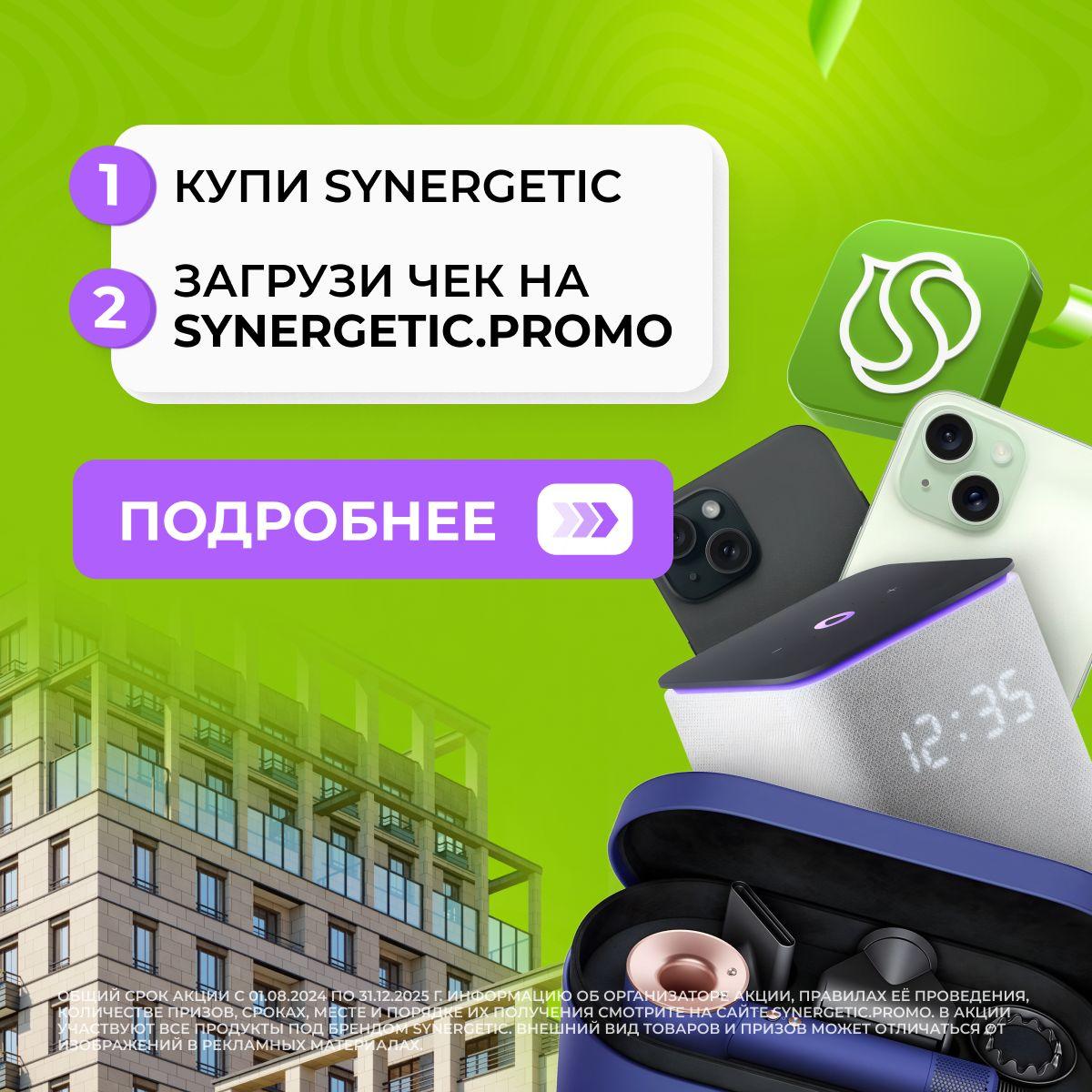 https://cdn1.ozone.ru/s3/multimedia-1-z/7134834131.jpg