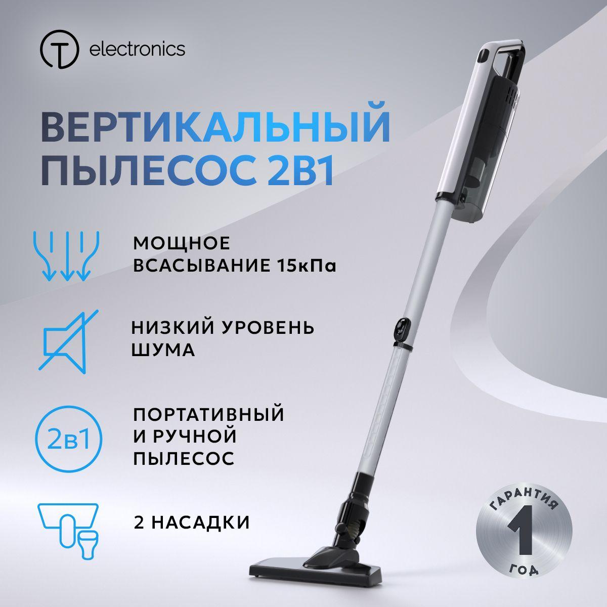 Titan Electronics пылесос вертикальный проводной 01, телескопическая трубка