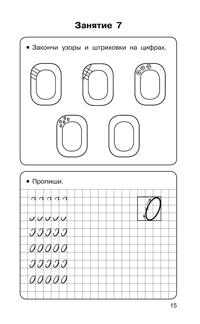 https://cdn1.ozone.ru/s3/multimedia-1-z/7138102607.jpg