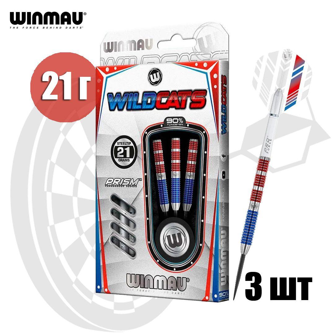 Дротики для дартс Winmau Wildcats 21 г (профессиональный уровень)