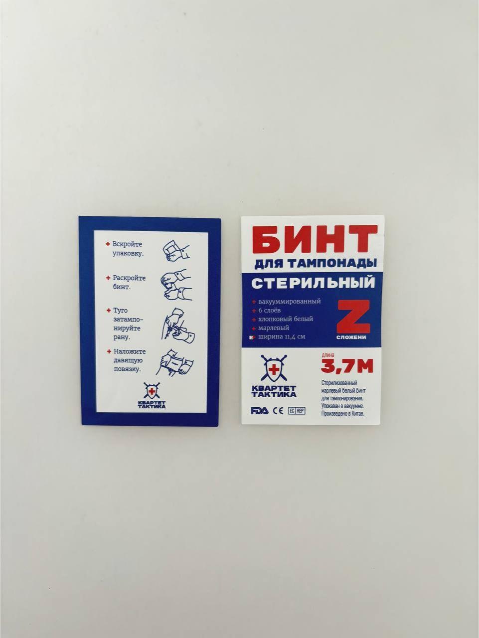 https://cdn1.ozone.ru/s3/multimedia-1-z/7144362287.jpg