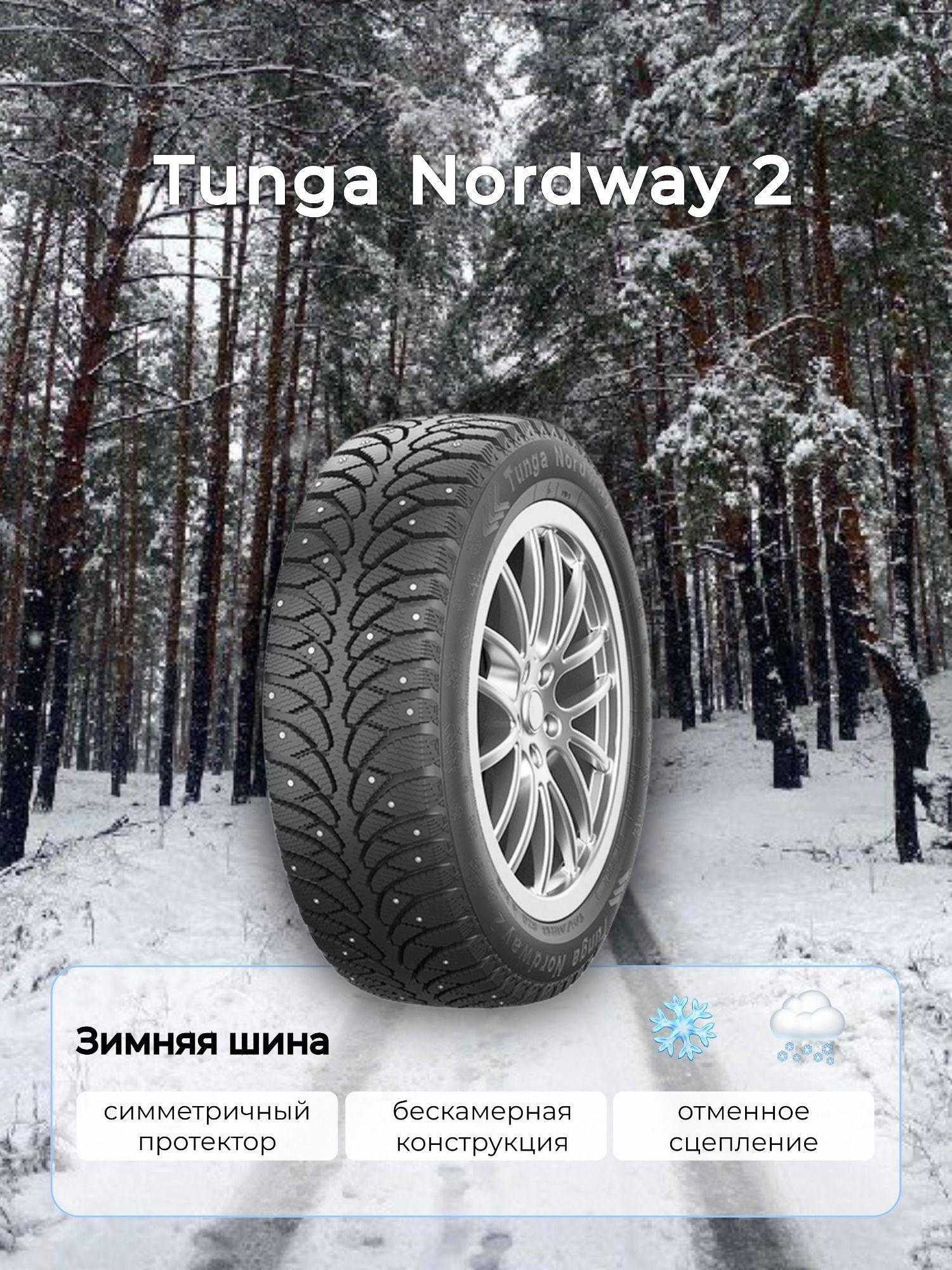 Tunga Nordway 2 PW-5 Шины  зимние 175/70  R13 82Q Шипованные