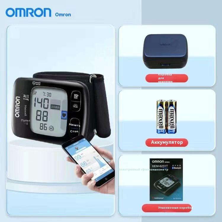 Тонометр автоматический на запястье OMRON RS7 Intelli IT 6231T