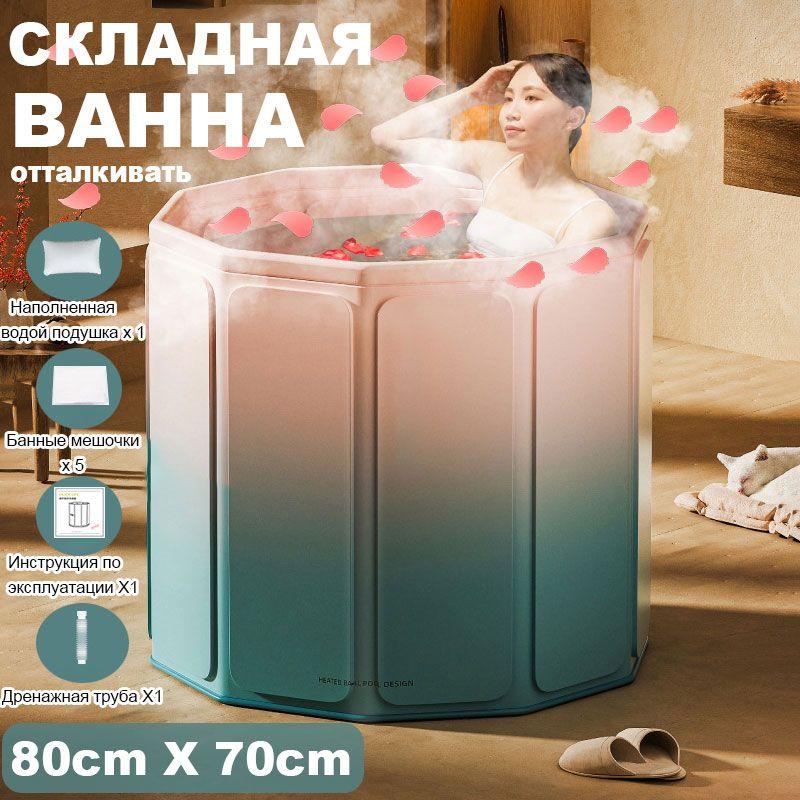 Большая складная ванна для купания детей и взрослых, SPA-комплекс для дома и дачи круговой-Голубое 70 см в диаметре,Высота 66 см,синий