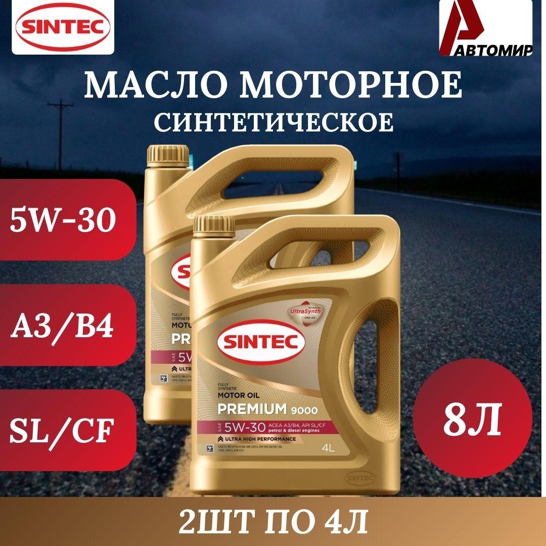 SINTEC 5W-30 Масло моторное, Синтетическое, 8 л