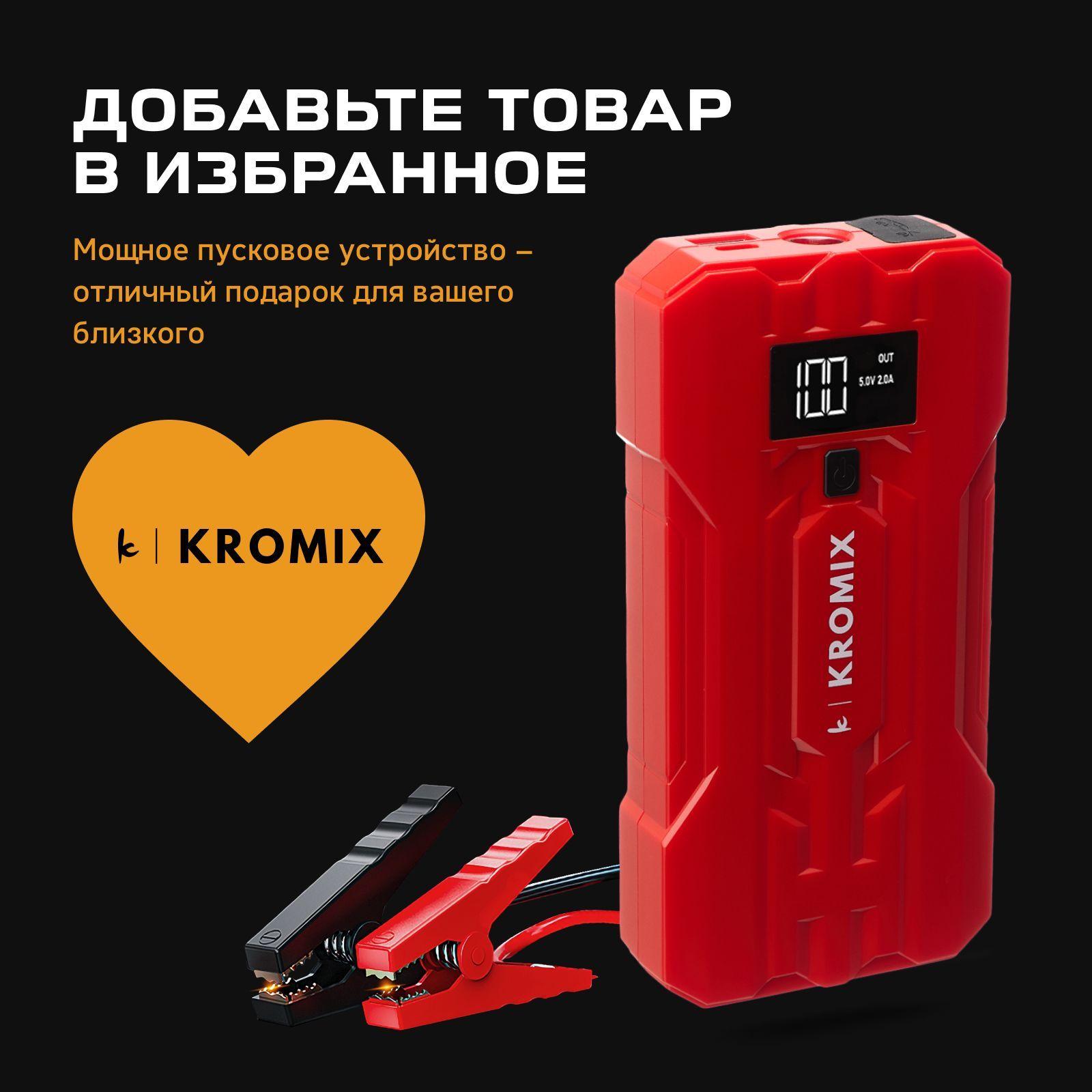 https://cdn1.ozone.ru/s3/multimedia-1-z/7163759483.jpg