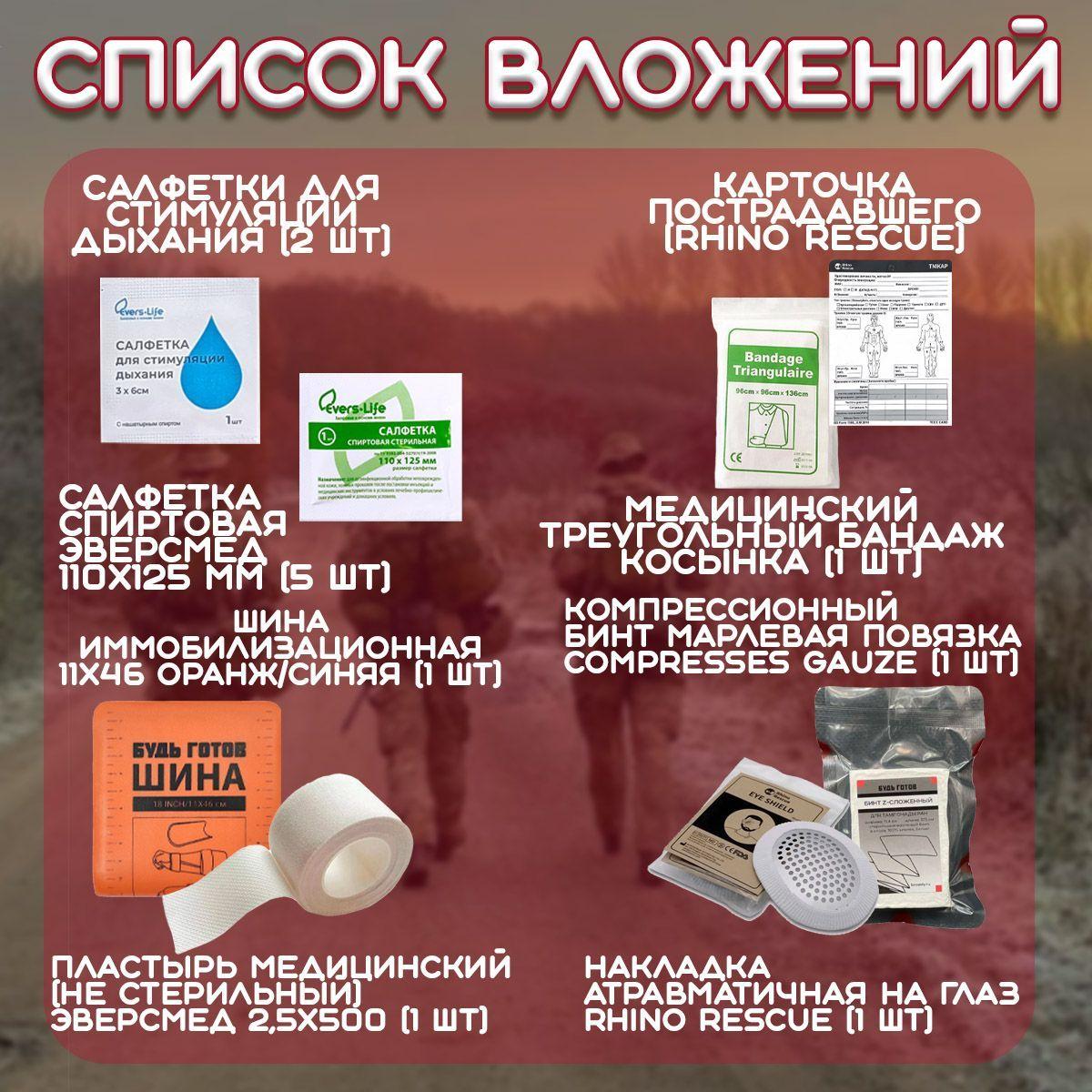 https://cdn1.ozone.ru/s3/multimedia-1-z/7169919155.jpg