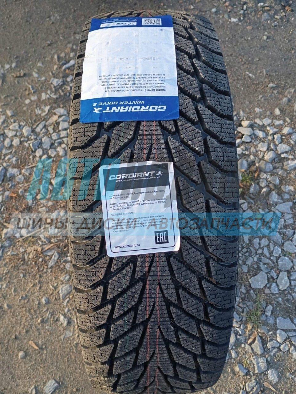 Cordiant Winter Drive 2 Шины  зимние 185/65  R15 92T Нешипованные