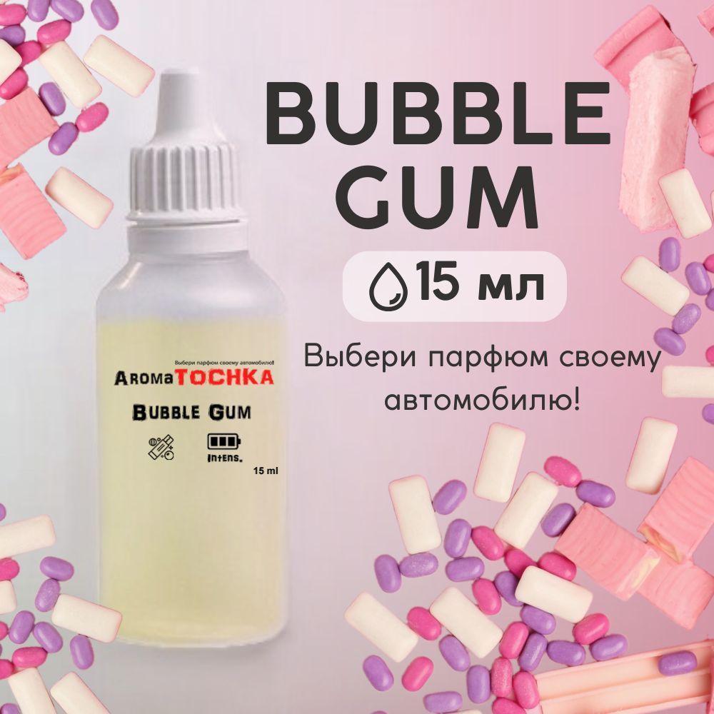 Аромамасло заправка Bubble gum, 15мл, пропитка ароматизатора в машину