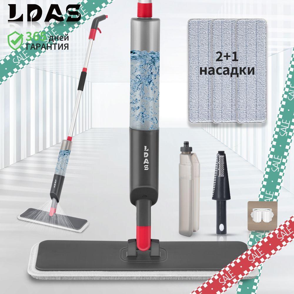 LDAS Швабра ldas, длина 114 см