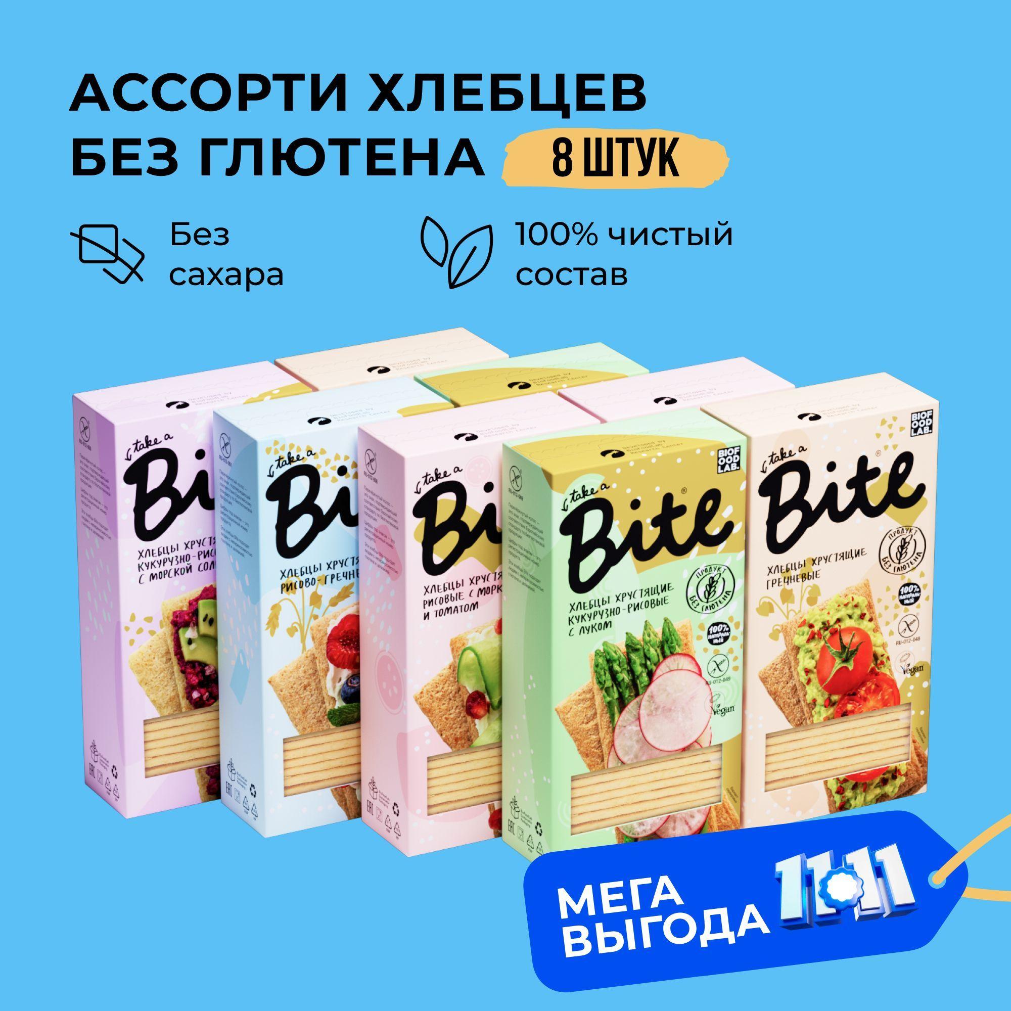 Хлебцы без глютена Take a Bite, ассорти 5 вкусов, 8 шт по 150 гр