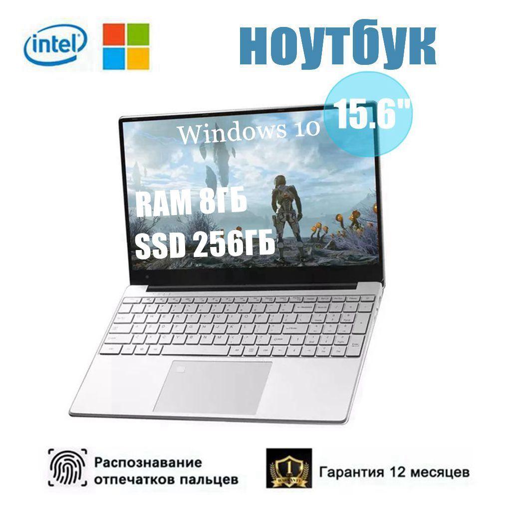 vove AA8-N4000-2 Игровой ноутбук 15.6", Intel Celeron N4000, RAM 8 ГБ, SSD 256 ГБ, Intel HD Graphics 6000, Windows Pro, (AA8-N4000-15.6-8+256), серебристый, Русская раскладка