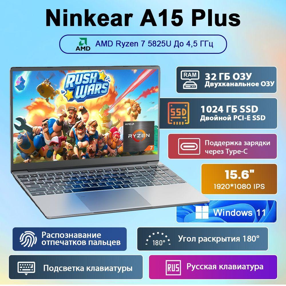 Ninkear A15 Plus FHD IPS 60 Гц угол раскрытия 180° Игровой ноутбук 15.6", AMD Ryzen 7 5825U, RAM 32 ГБ, SSD 1024 ГБ, AMD Radeon Graphics, Windows Pro, темно-серый, Русская раскладка