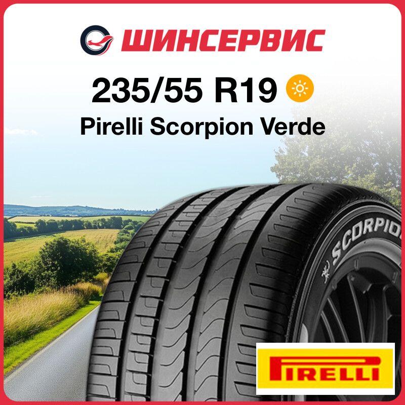 Pirelli Scorpion Verde Шины  летние 235/55  R19 101V