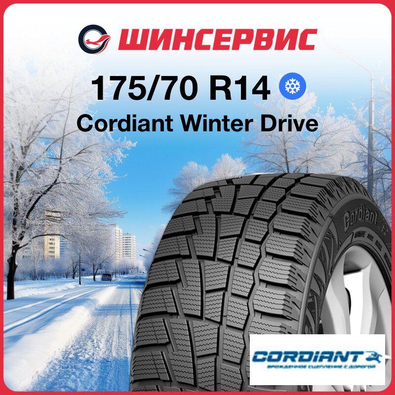 Cordiant Winter Drive Шины  зимние 175/70  R14 84T Нешипованные