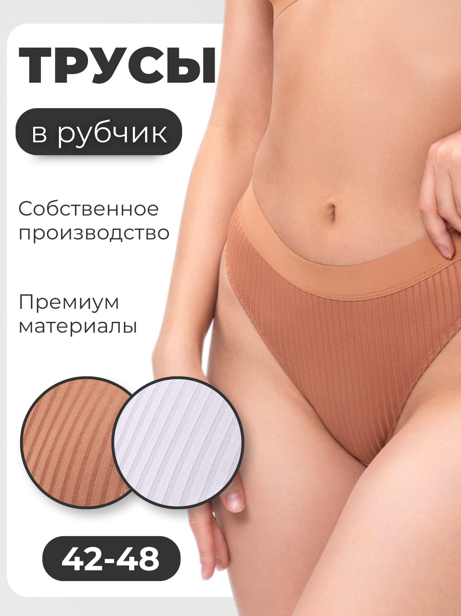 Трусы слипы MoM UNDERWEAR Нижнее белье, 1 шт