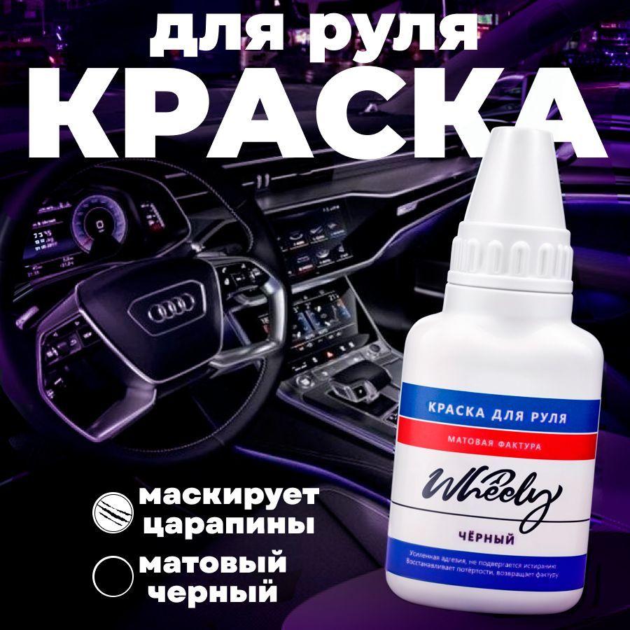 Sprayshield Кожа жидкая Крем, 40 мл, 1 шт.