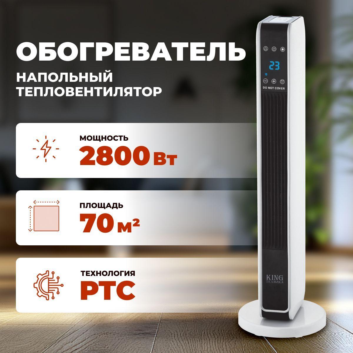 https://cdn1.ozone.ru/s3/multimedia-1-z/7197371747.jpg