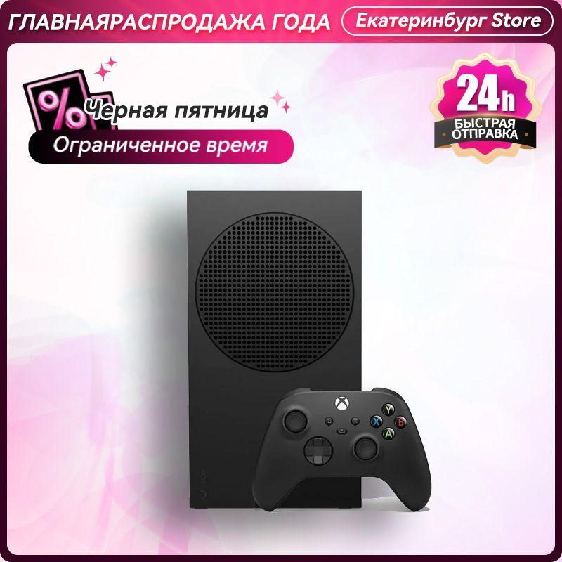 Игровая консоль Microsoft Xbox Series S XSS Japanese Edition