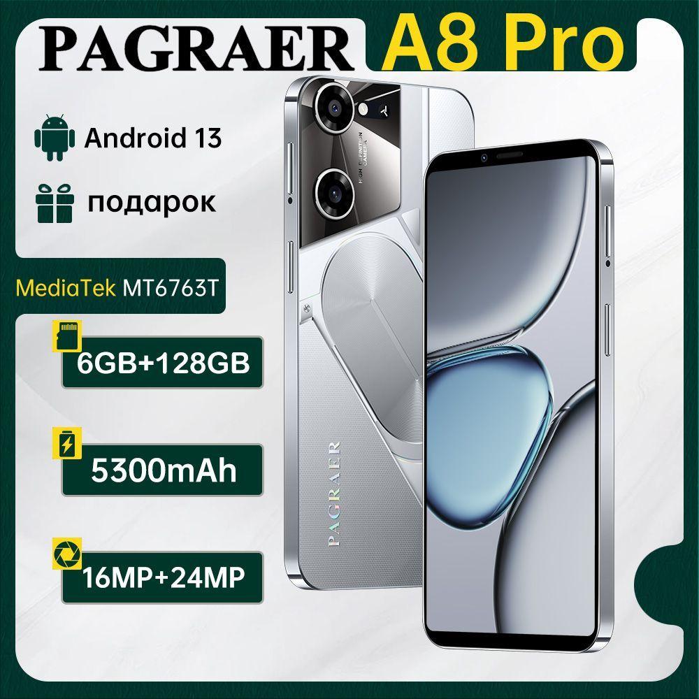 PAGRAER Смартфон P60 Pro Смартфон Глобальная русская версия для ЕС, сеть 4G, Wi-FI+GPS+Bluetooth, две SIM-карты, 6,8 дюйма, большой экран высокой четкости, гибкая камера, быстрая зарядка, мощное игровое устройство, аккумулятор большой емкости EU Ростест (EAC) EU 6/128 ГБ, серебристый