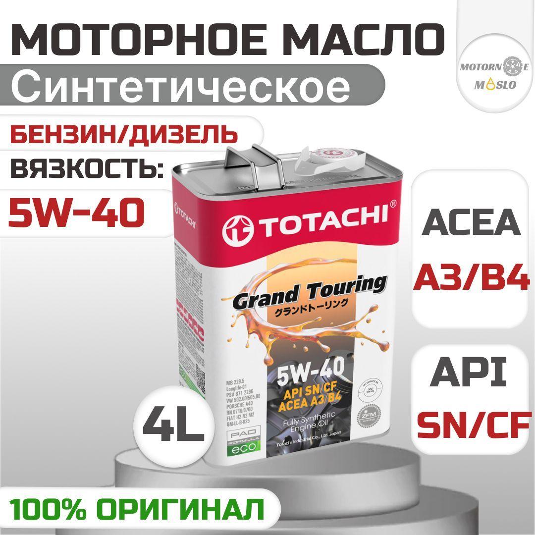 TOTACHI 5W-40 Масло моторное, Синтетическое, 4 л