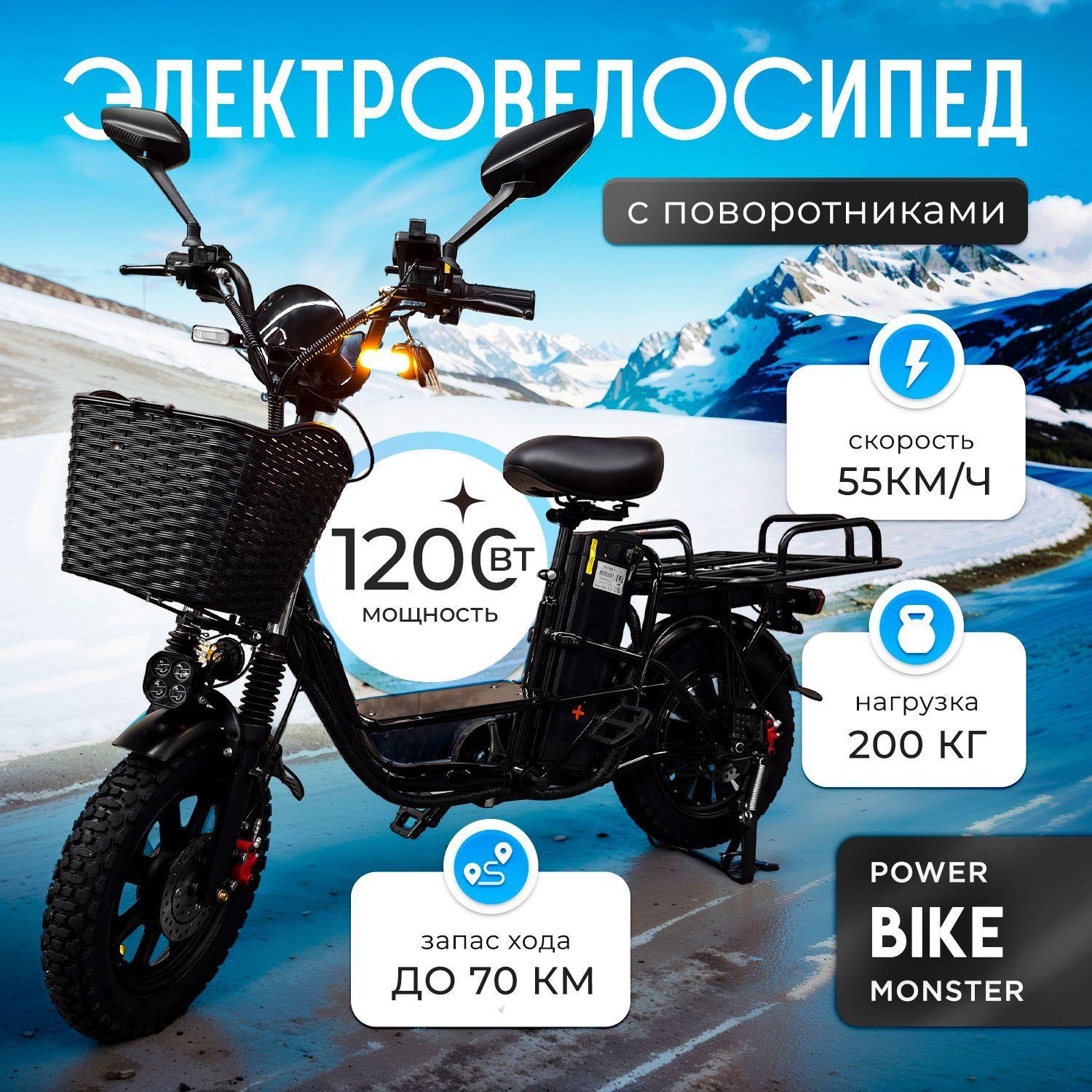 Truck Bike Электровелосипед 2024, 800 Вт