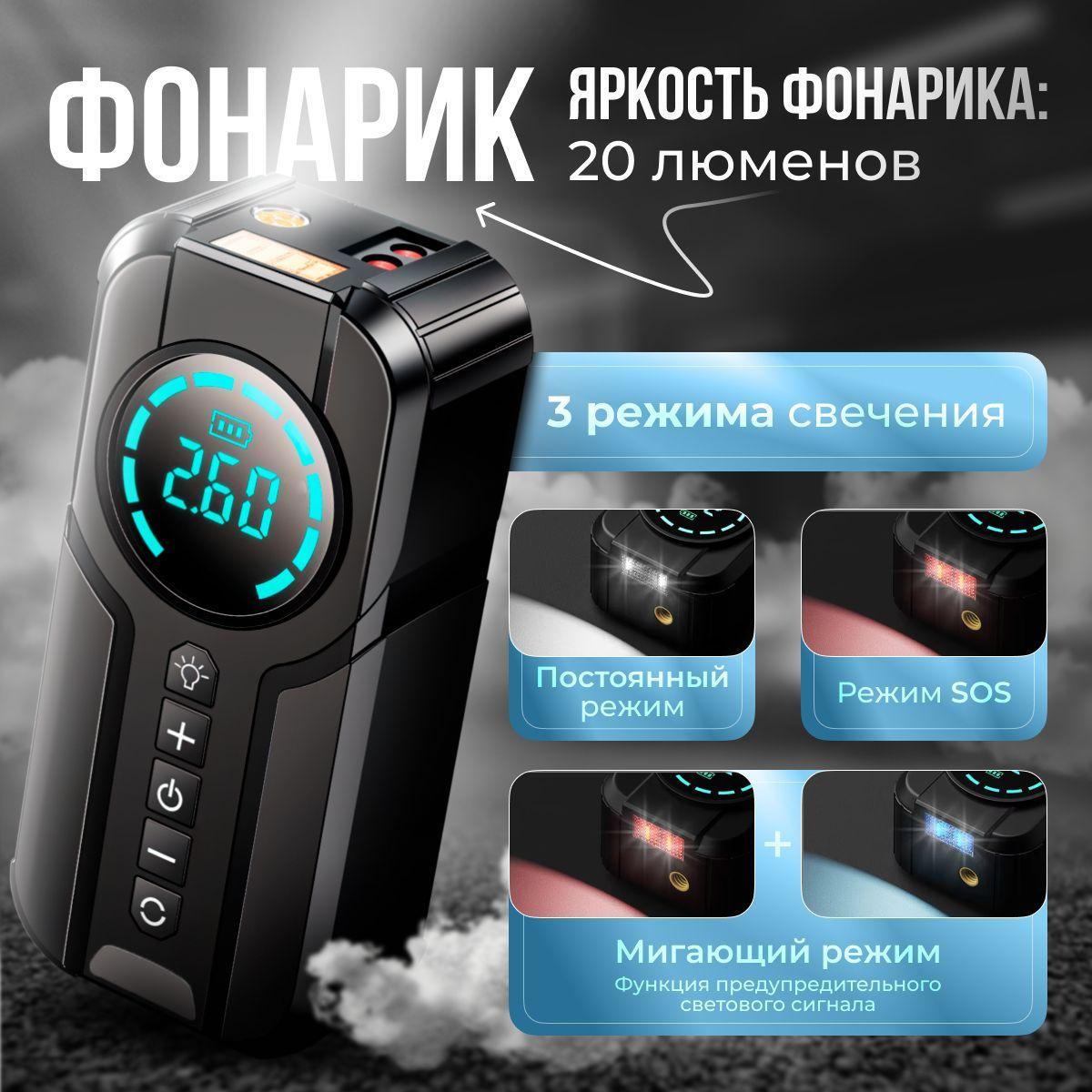 https://cdn1.ozone.ru/s3/multimedia-1-z/7206087815.jpg