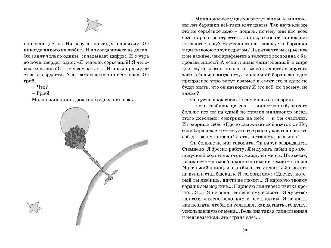 https://cdn1.ozone.ru/s3/multimedia-2/6173644850.jpg