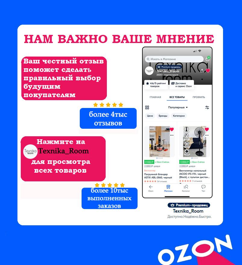 https://cdn1.ozone.ru/s3/multimedia-2/6346061774.jpg