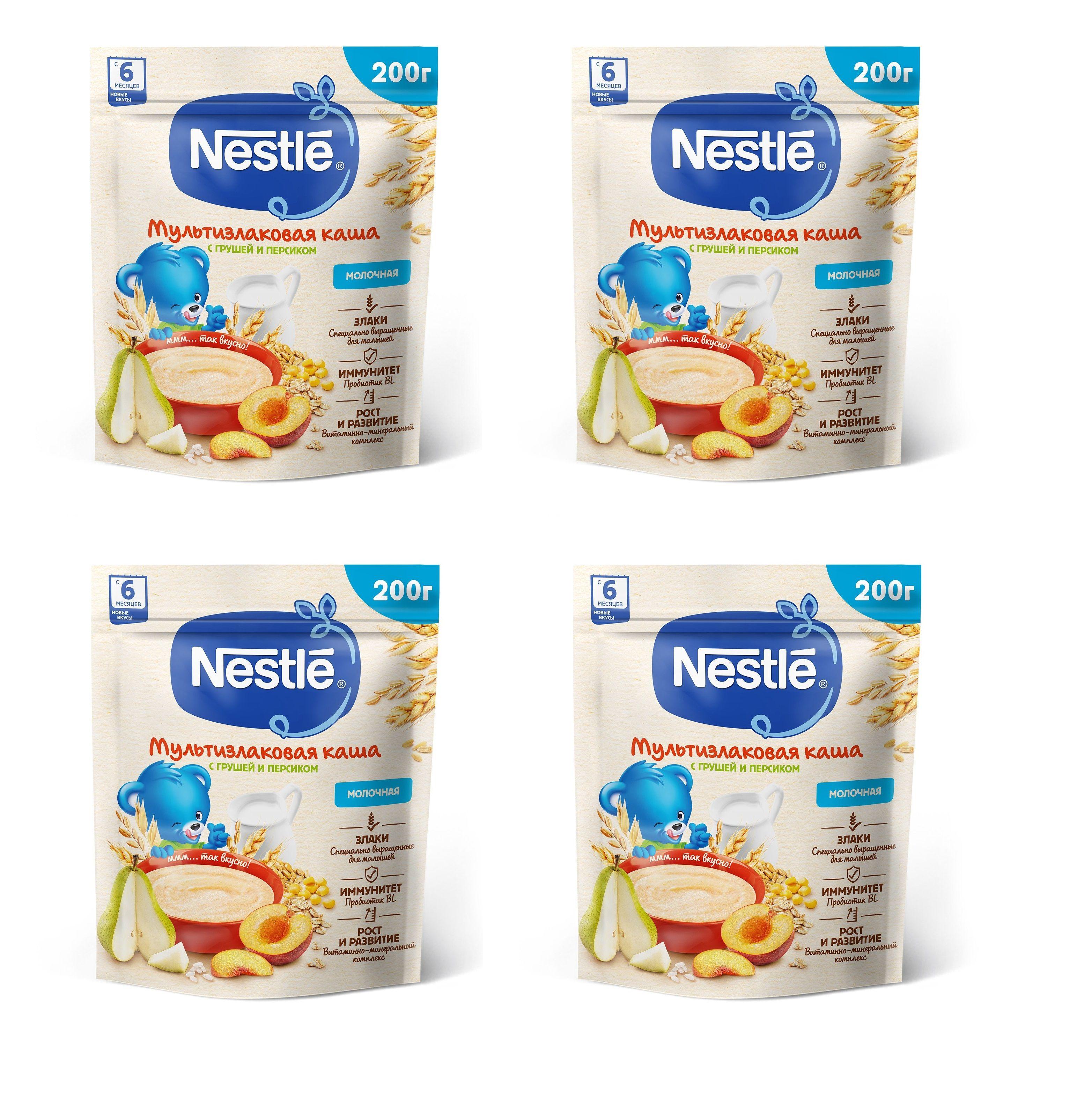 Каша молочная Nestle мультизлаковая груша-персик с 6 месяцев 200 г 4 шт