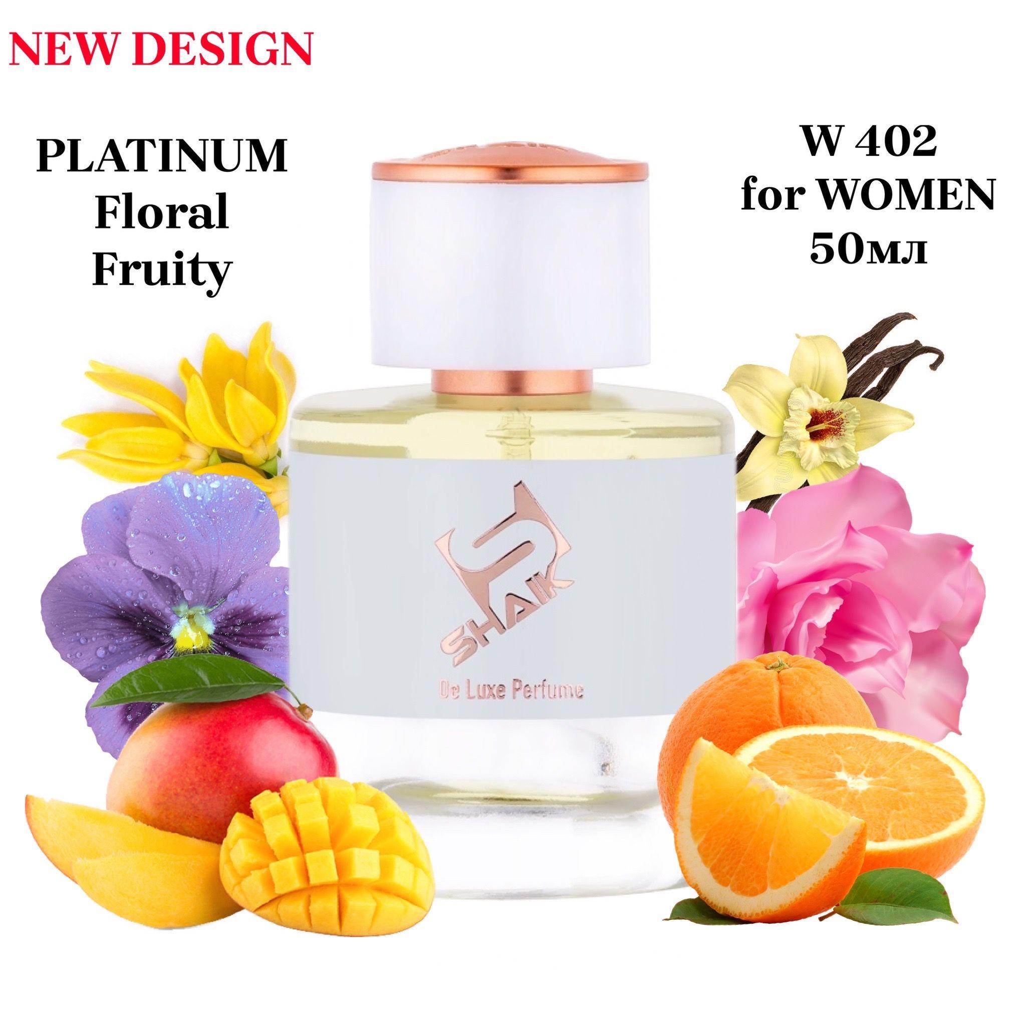 SHAIK PLATINUM W 402 Floral Fruity Парфюмерная вода 50мл Женская