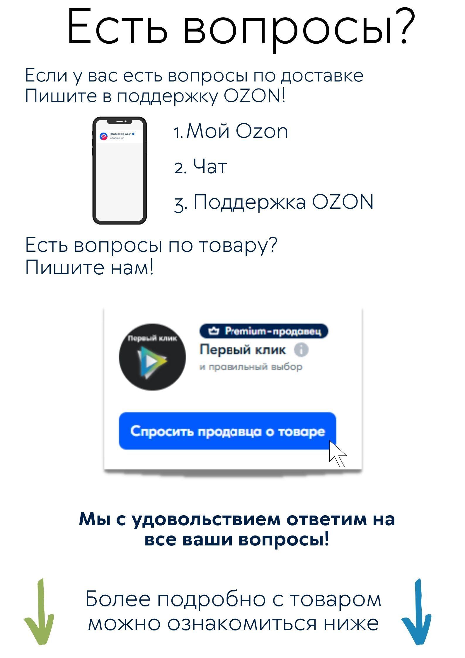 https://cdn1.ozone.ru/s3/multimedia-2/6440489558.jpg