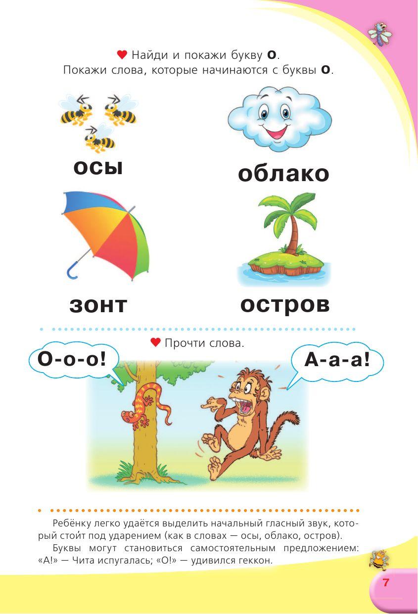 https://cdn1.ozone.ru/s3/multimedia-2/6443694278.jpg