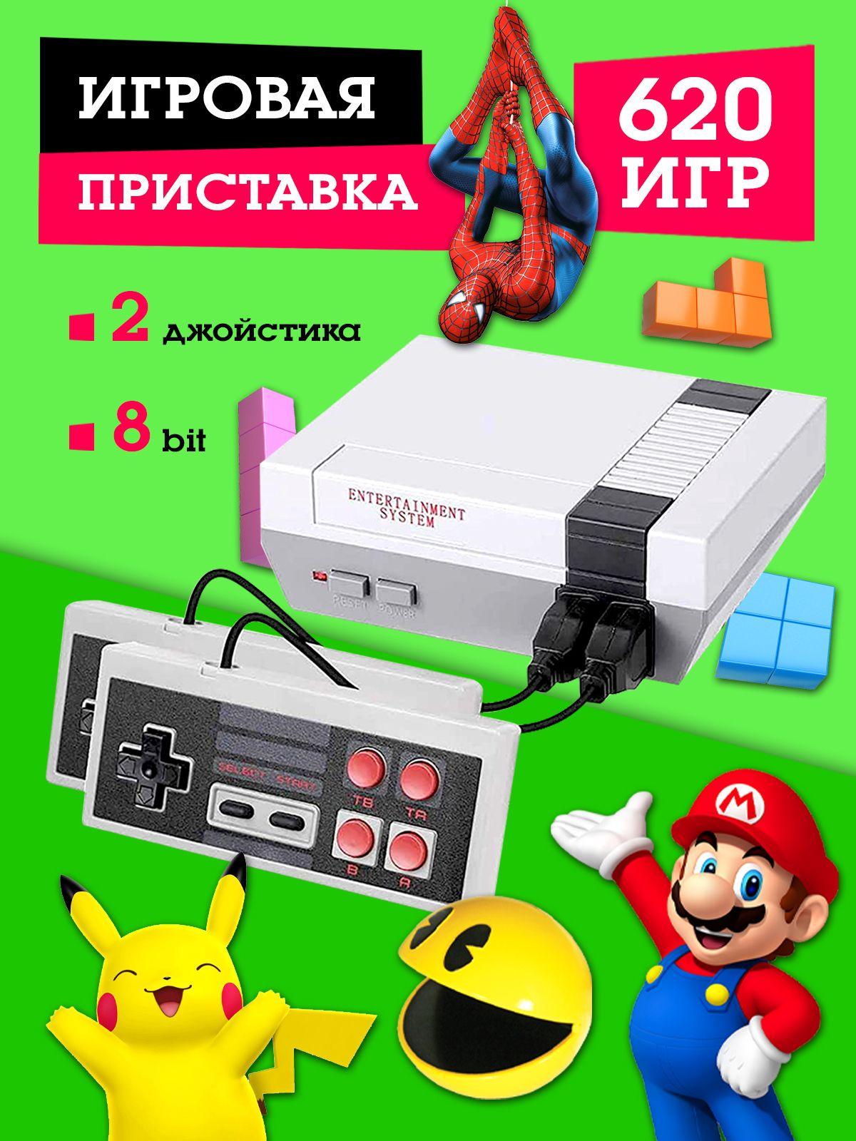 Игровая приставка для телевизора ретро игры Марио Танчики Контра 8 бит