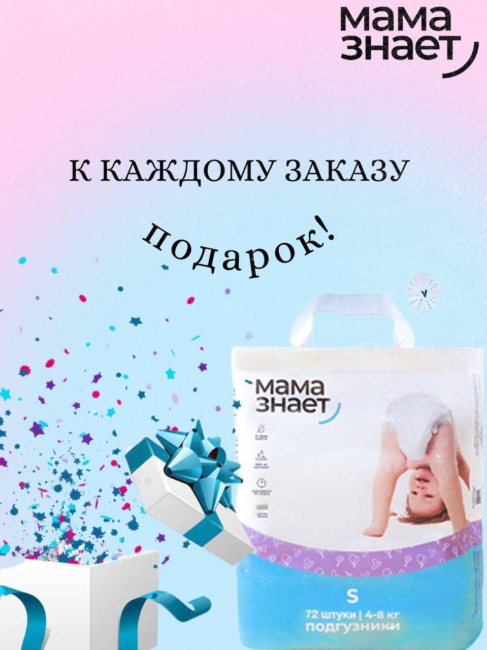 https://cdn1.ozone.ru/s3/multimedia-2/6478544150.jpg