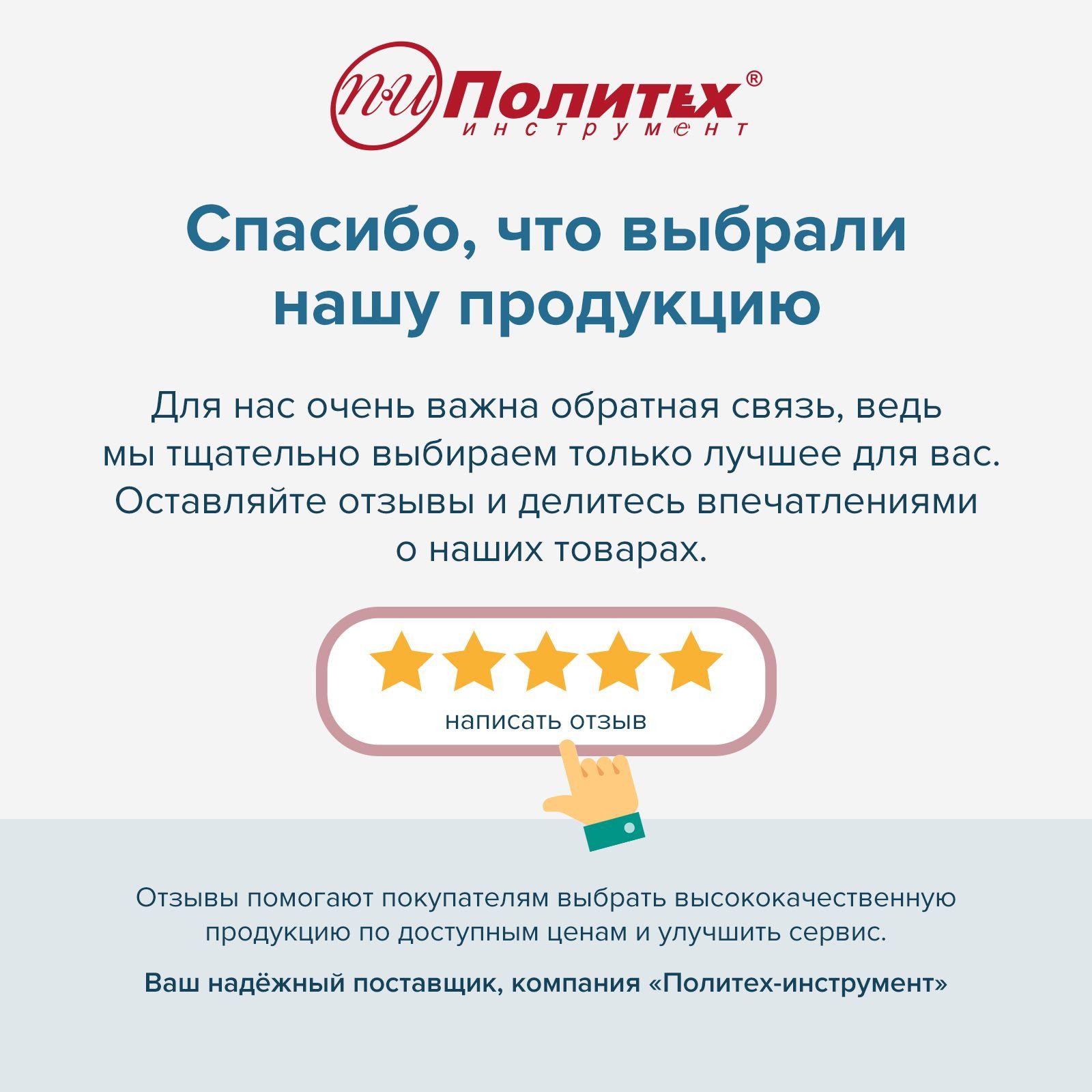 https://cdn1.ozone.ru/s3/multimedia-2/6532664066.jpg