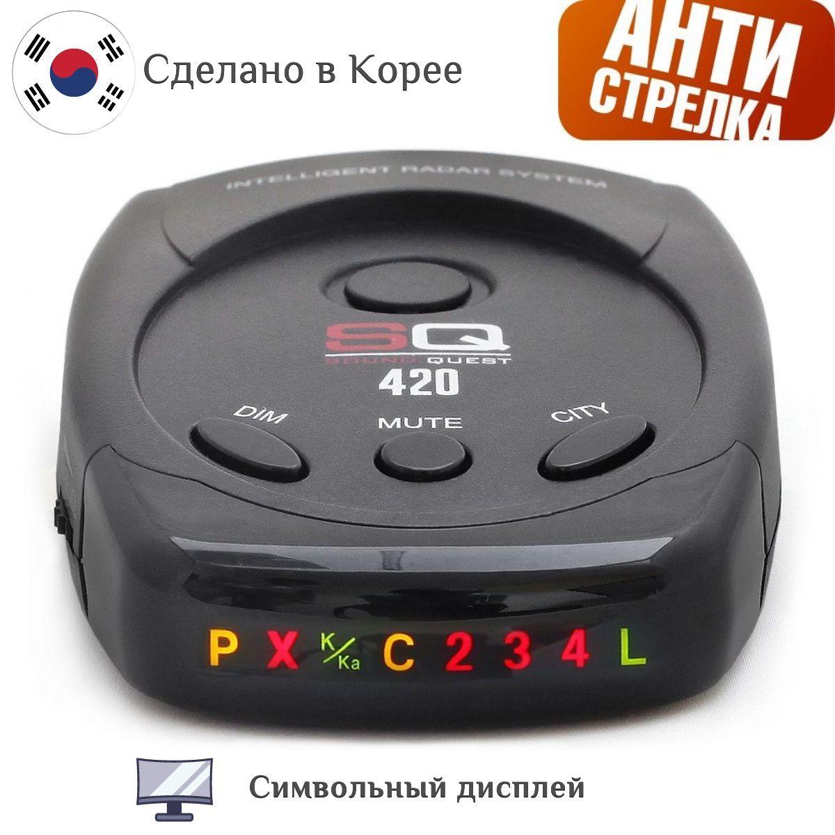 Радар-детектор Sound Quest SQ420, черный- матовый