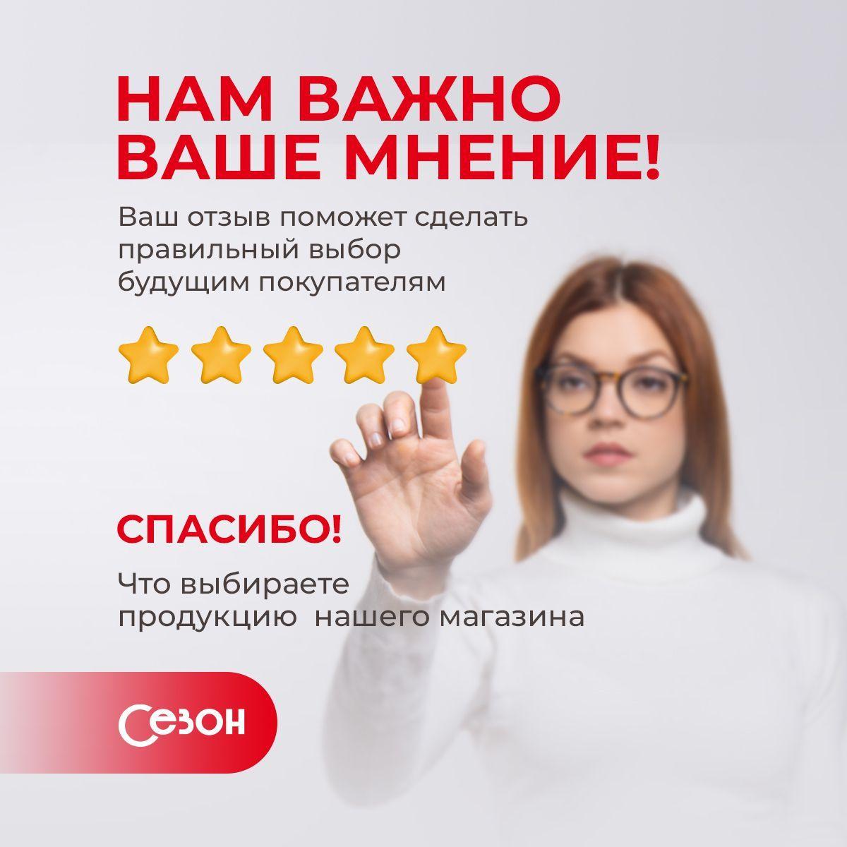 https://cdn1.ozone.ru/s3/multimedia-2/6627399698.jpg