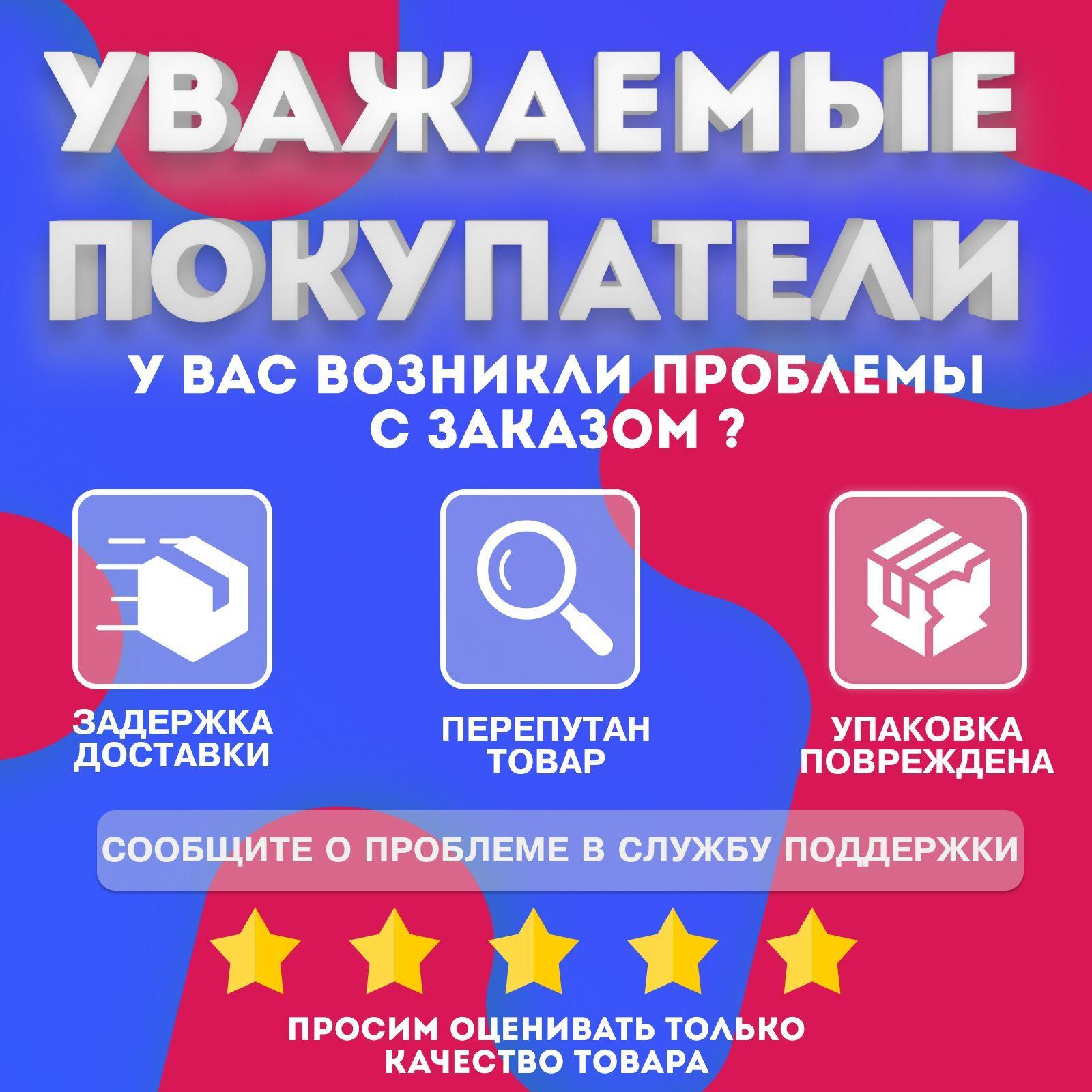 https://cdn1.ozone.ru/s3/multimedia-2/6647065598.jpg
