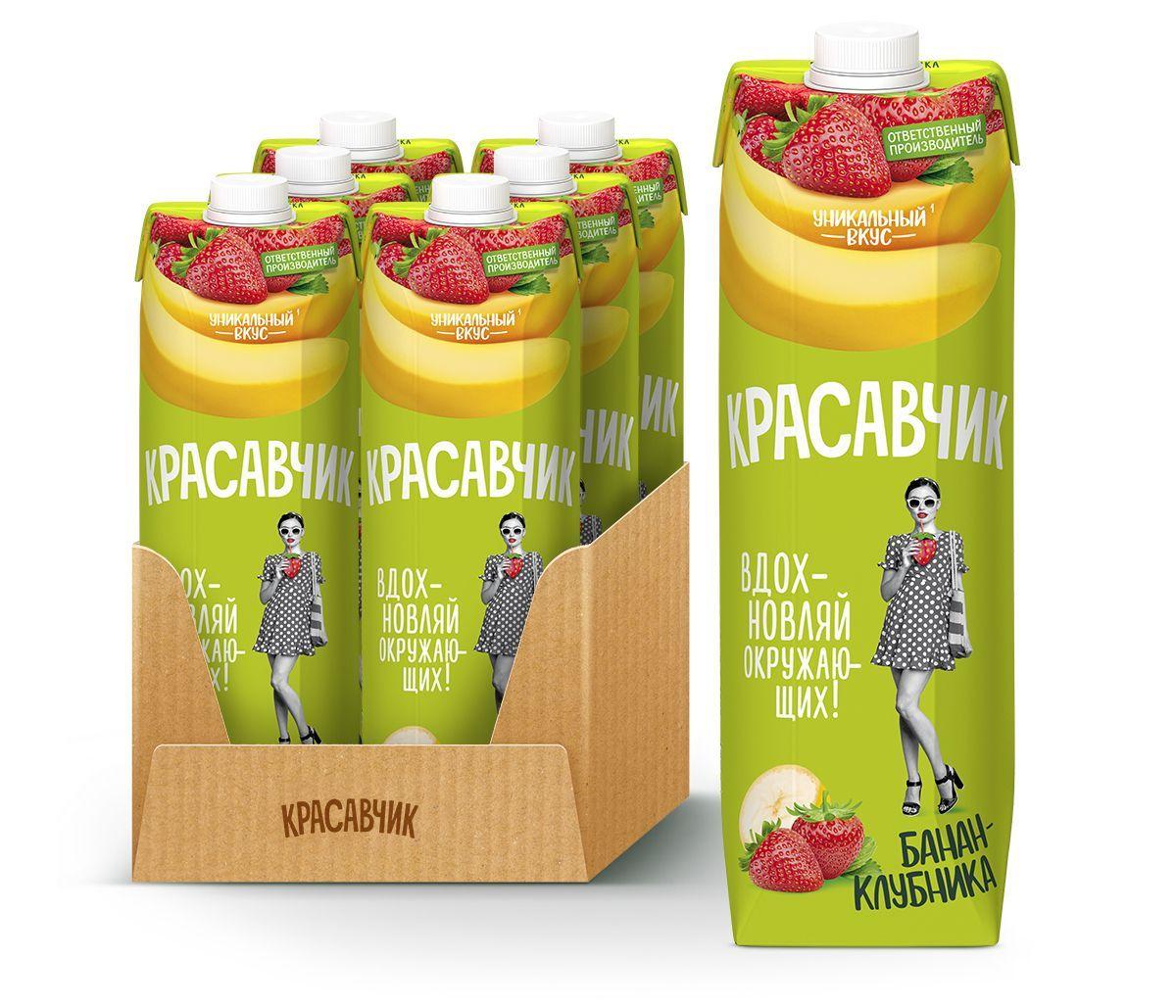 Красавчик | Красавчик 0,97 л Сокосодержащий напиток из банана и клубники "Банан - клубника", 970 мл х 6 шт.